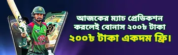 Banglabet