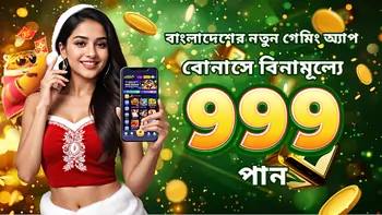 Mega world Casino 999 BDT bonus